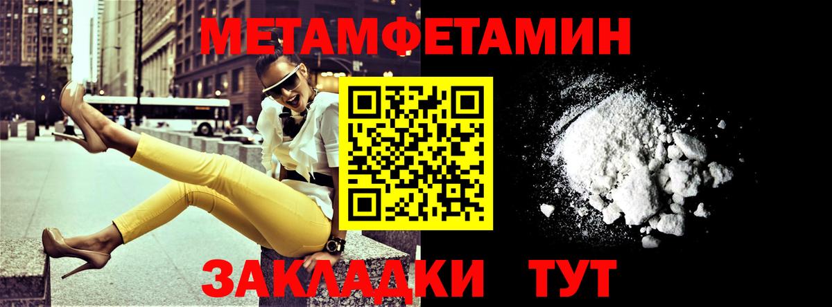 Солнечногорск  АМФ VHQ  Амфетамин  Вход с VPN 