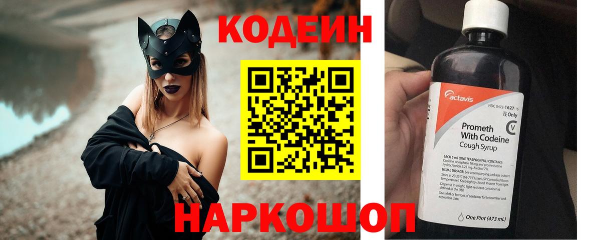 Солнечногорск  Каннабис  Меф кристаллы  Cocaine  Гашиш  Вход с VPN  ГАШИШ 