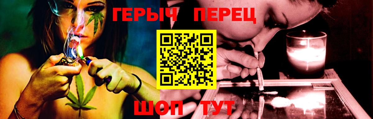 Солнечногорск  ГЕРОИН Афган  Вход с VPN 