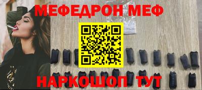 эйфоретик Новозыбков