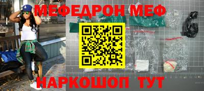 шишки Обнинск