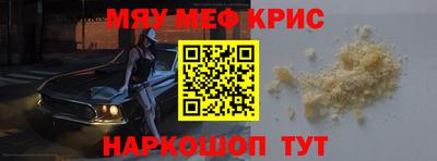 амфетамин Обь
