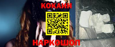 мефедрон Новокубанск