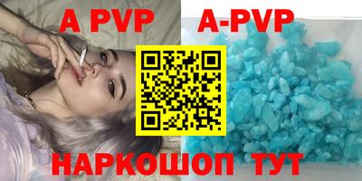 эйфоретик Новозыбков