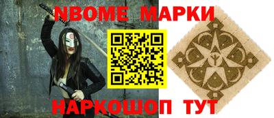 шишки Обнинск