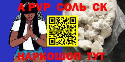мефедрон Новокубанск