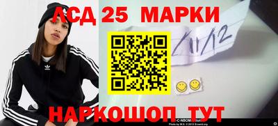 шишки Обнинск