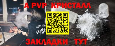 МДПВ Новодвинск