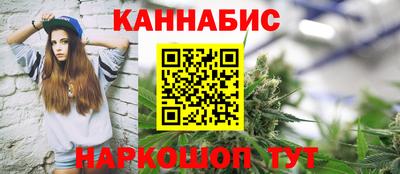 мефедрон Новокубанск