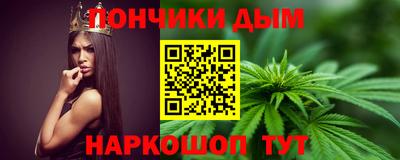 эйфоретик Новозыбков