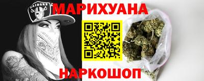 эйфоретик Новозыбков