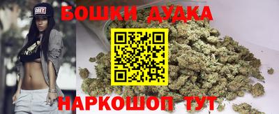 шишки Обнинск