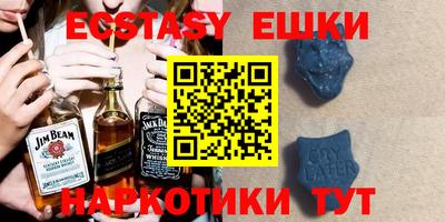 мефедрон Новокубанск
