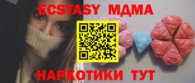 мефедрон Новокубанск