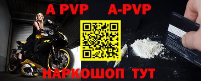 эйфоретик Новозыбков