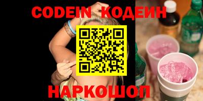 мефедрон Новокубанск
