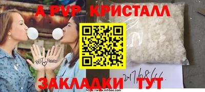 МДПВ Новодвинск