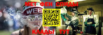 мефедрон Новокубанск