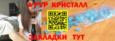 эйфоретик Новозыбков