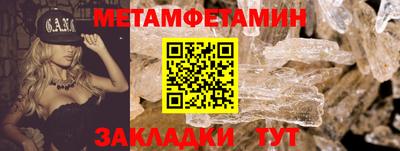 мефедрон Новокубанск