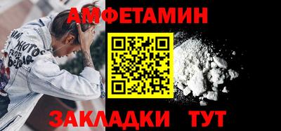 эйфоретик Новозыбков