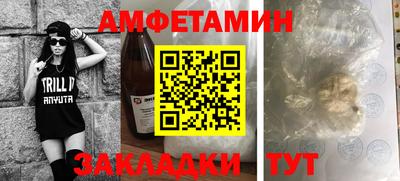эйфоретик Новозыбков