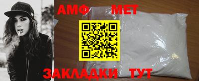 эйфоретик Новозыбков