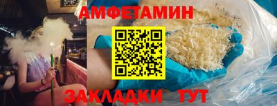 соль ск Нягань