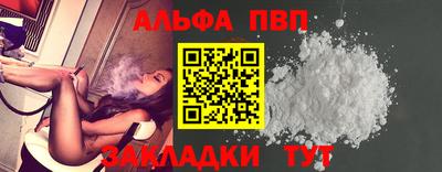 шишки Обнинск