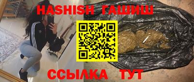 эйфоретик Новозыбков