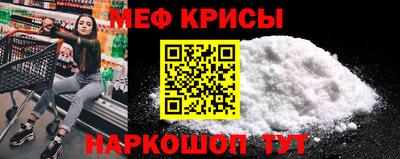 шишки Обнинск