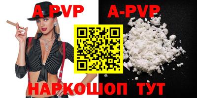 эйфоретик Новозыбков