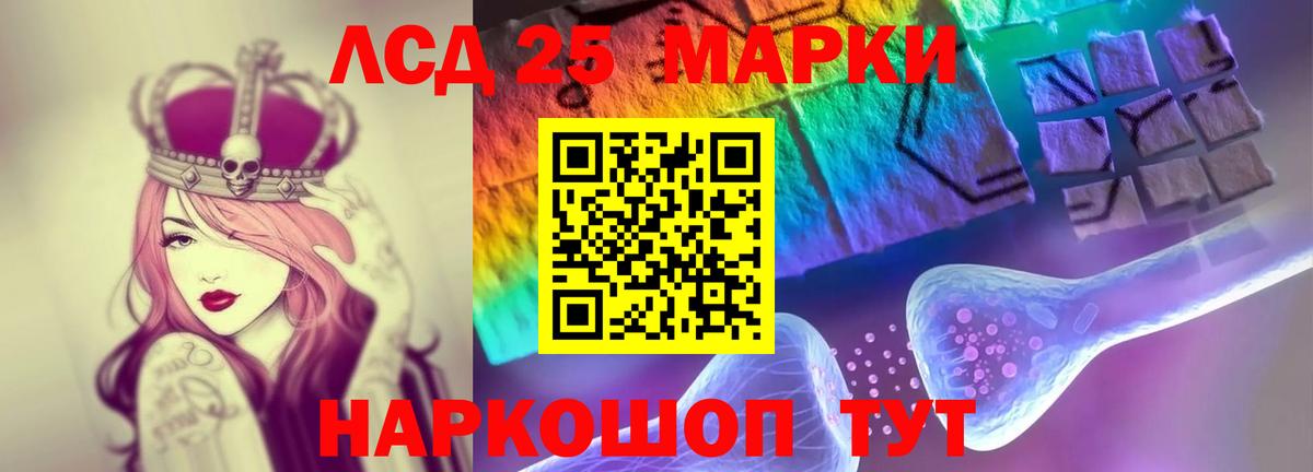LSD-25 экстази кислота Солнечногорск