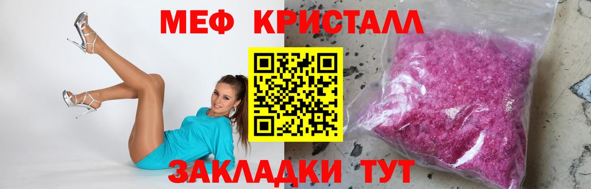 mega ТОР  Меф VHQ  МЕФ  Солнечногорск  Вход с VPN  Меф 4 MMC 