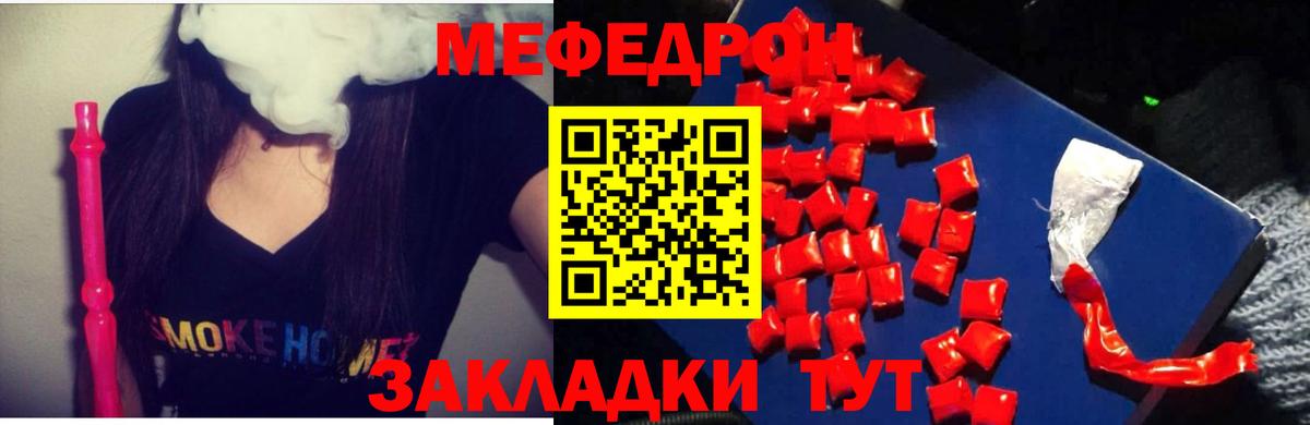 МЕФ  Солнечногорск