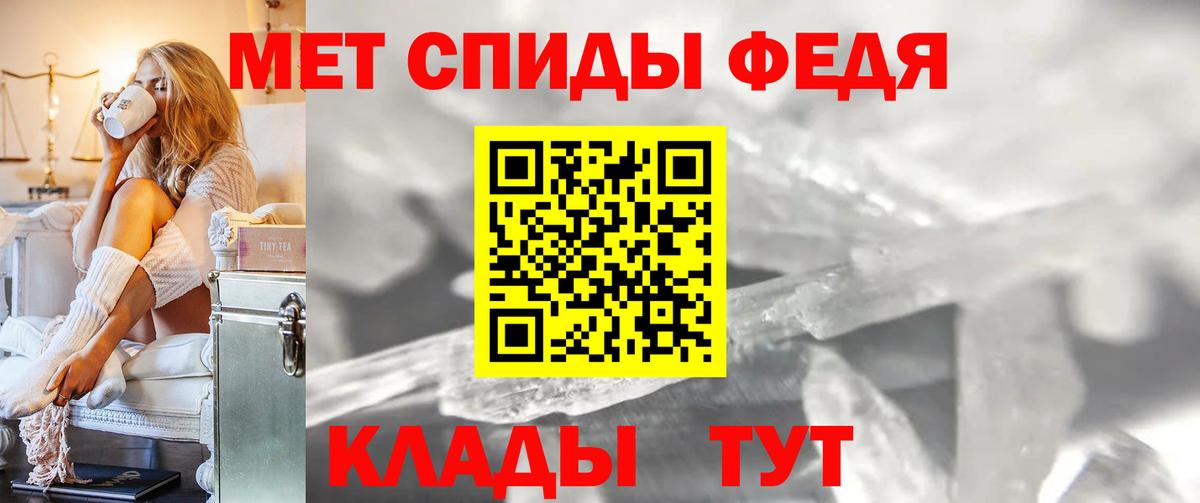 Солнечногорск  Первитин пудра  Метамфетамин  Вход с VPN 