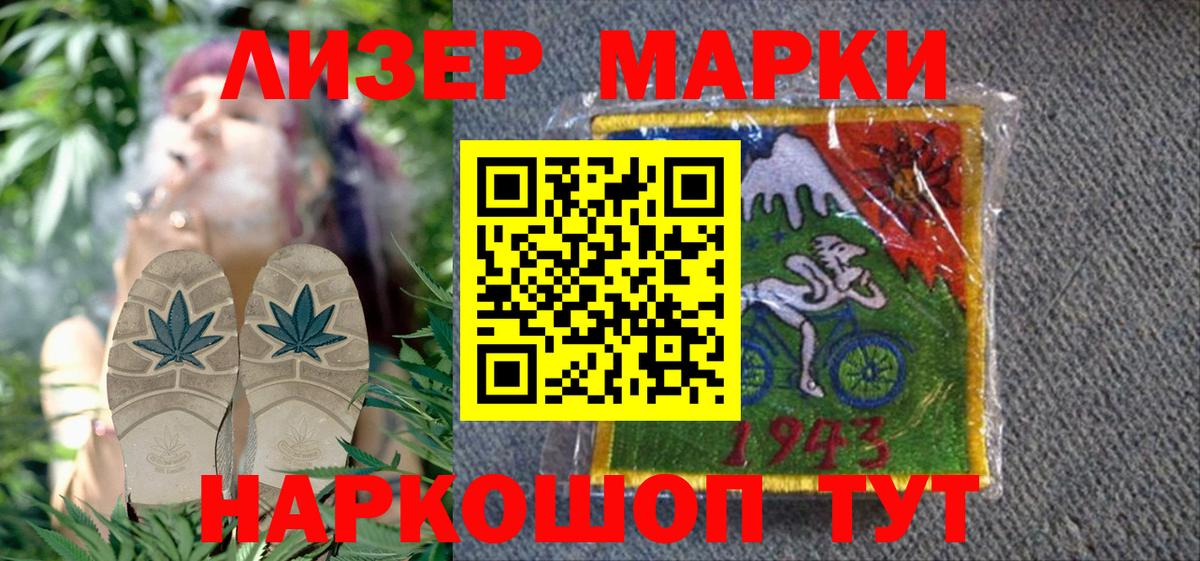 купить наркоту  Марки NBOMe  Солнечногорск  Вход с VPN  Марки 25I-NBOMe 1,5мг 